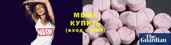 марки nbome Богородицк