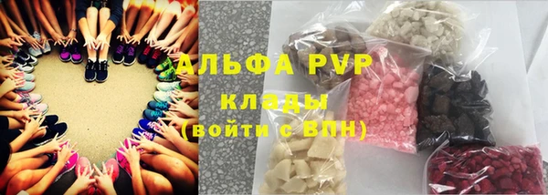 марки nbome Богородицк