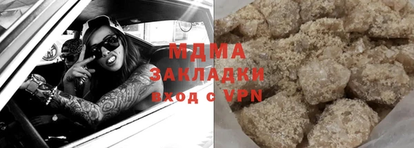 мефедрон мука Баксан